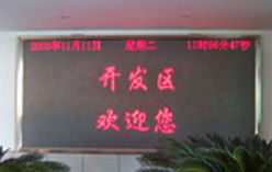 磐石市東信求精通信技術服務 通信產品與技術服務一覽